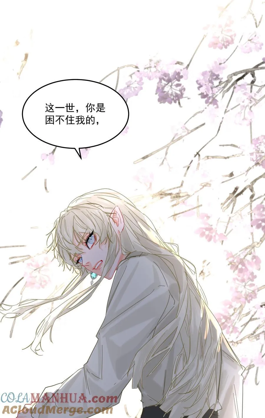 第40话 对不起 第49页
