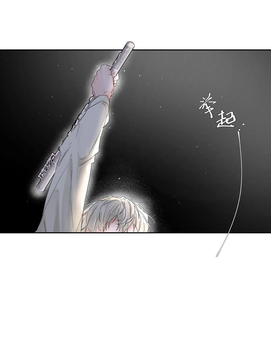 第41话 太好了 第8页
