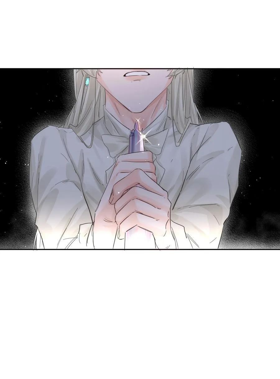 第41话 太好了 第12页