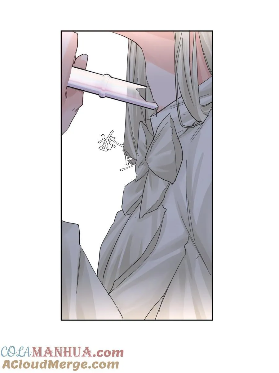 第41话 太好了 第13页