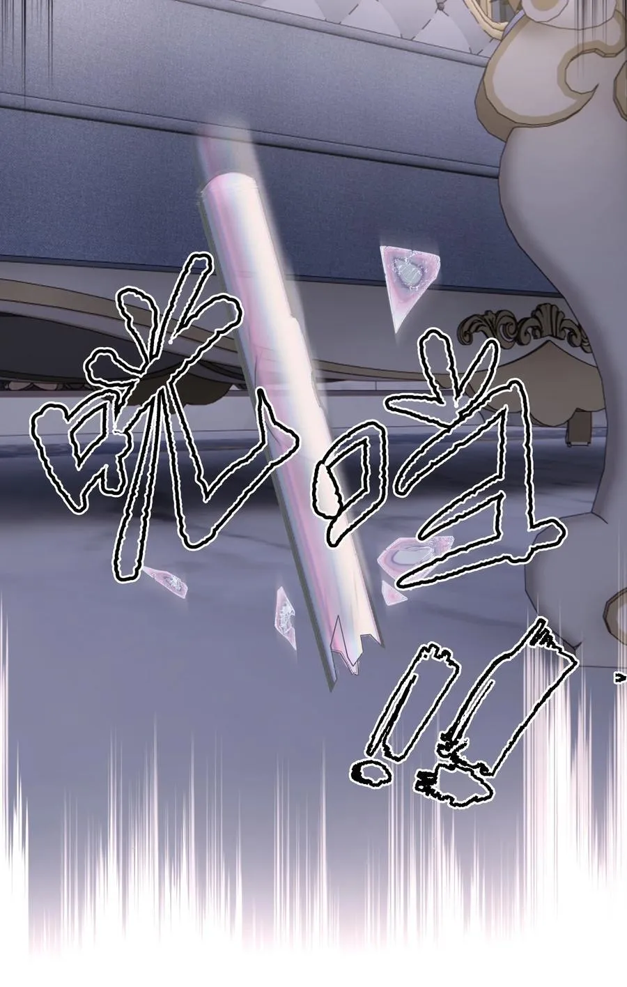 第41话 太好了 第17页