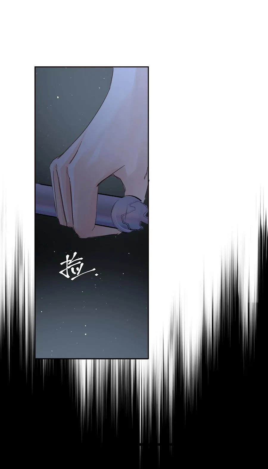 第41话 太好了 第27页