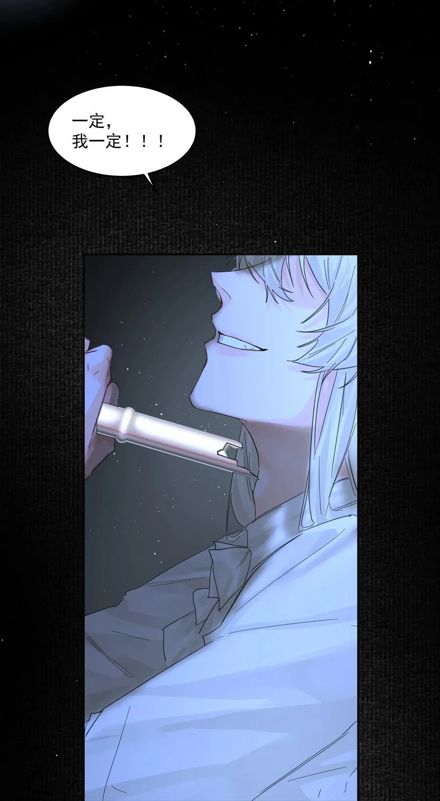 第41话 太好了 第30页