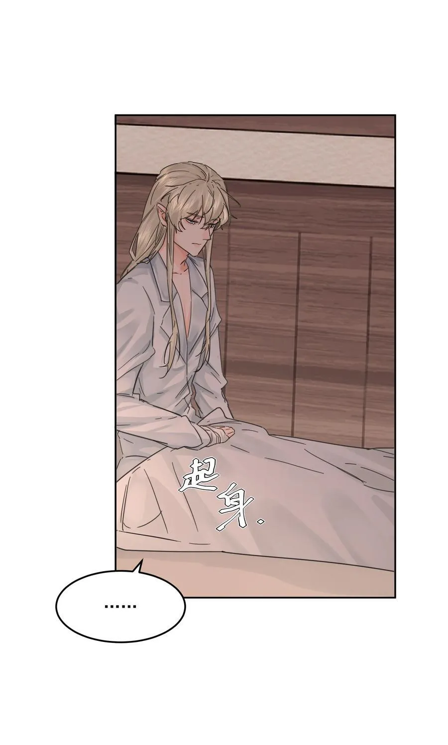 第41话 太好了 第35页