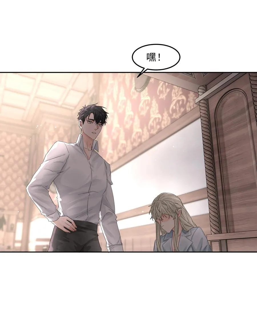 第41话 太好了 第38页