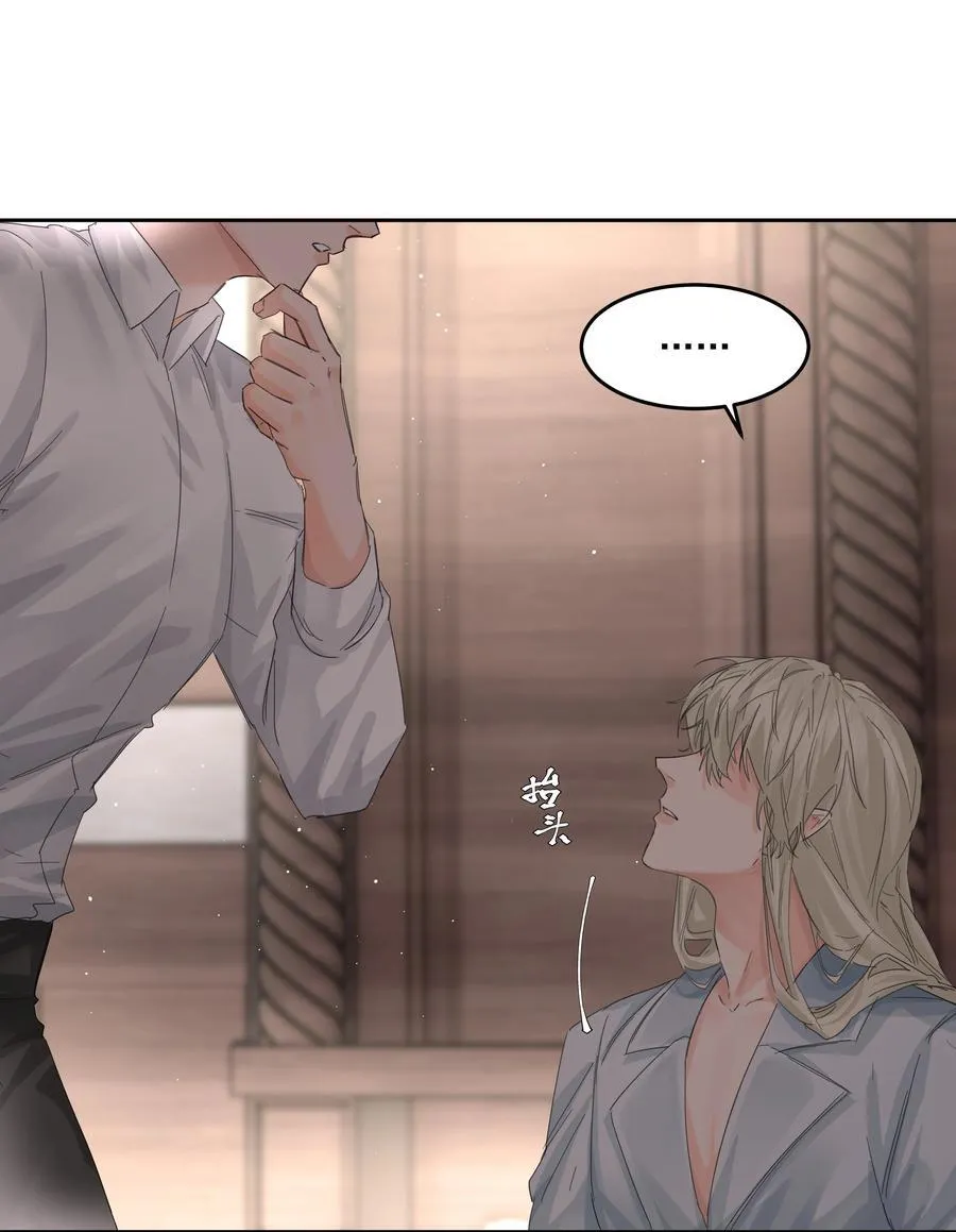 第41话 太好了 第39页
