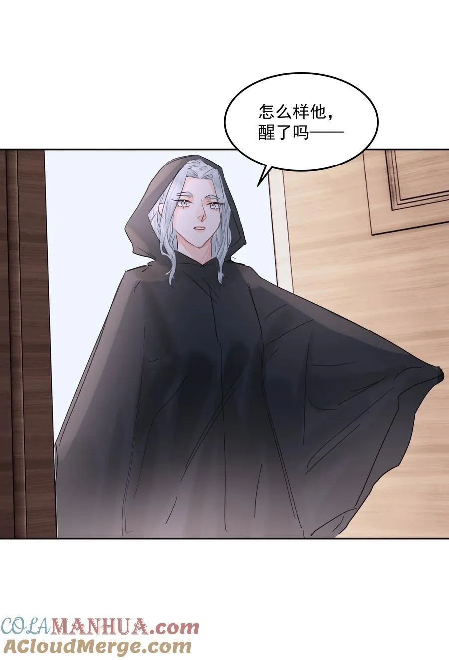 第41话 太好了 第46页