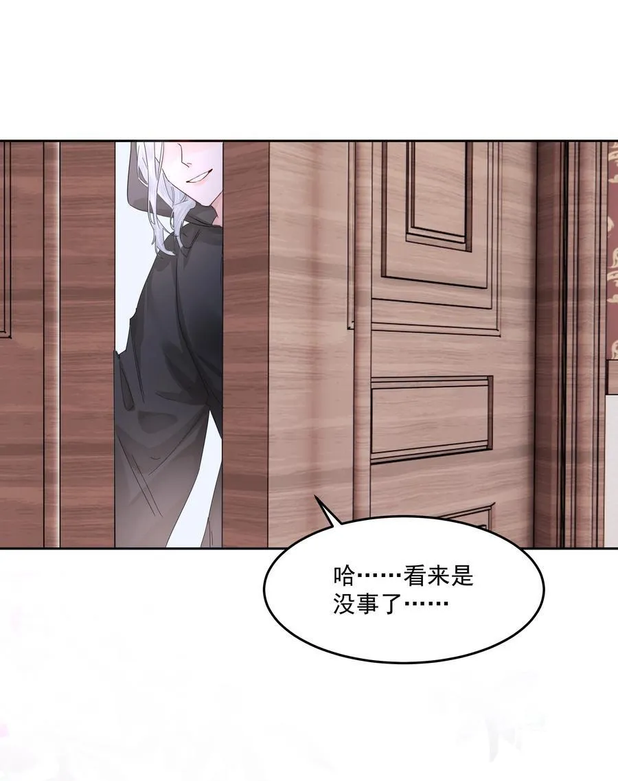 第41话 太好了 第48页