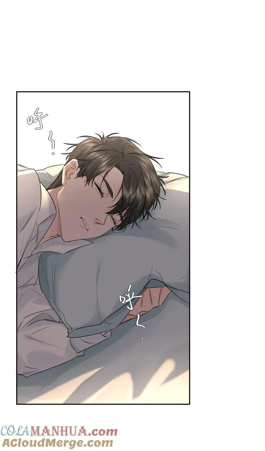 第42话 惊恐的眼泪 第31页