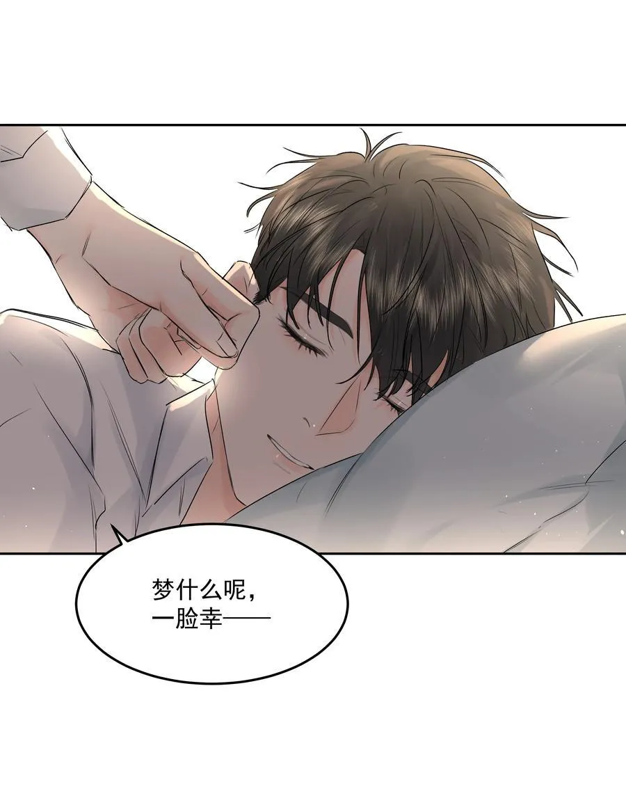 第42话 惊恐的眼泪 第33页