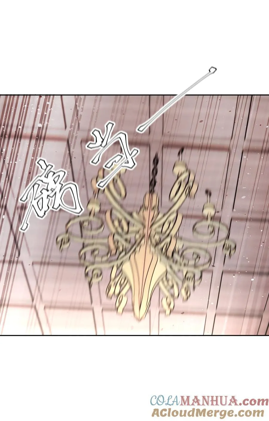 第43话 真心话大冒险 第7页