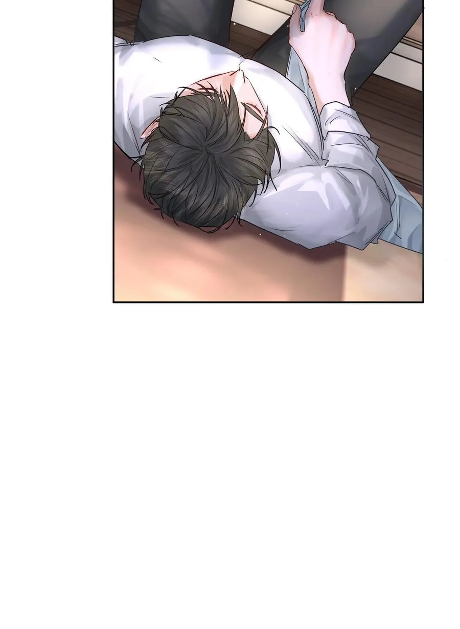 第43话 真心话大冒险 第11页