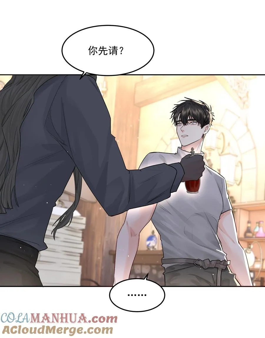 第44话 认识以前的 第3页