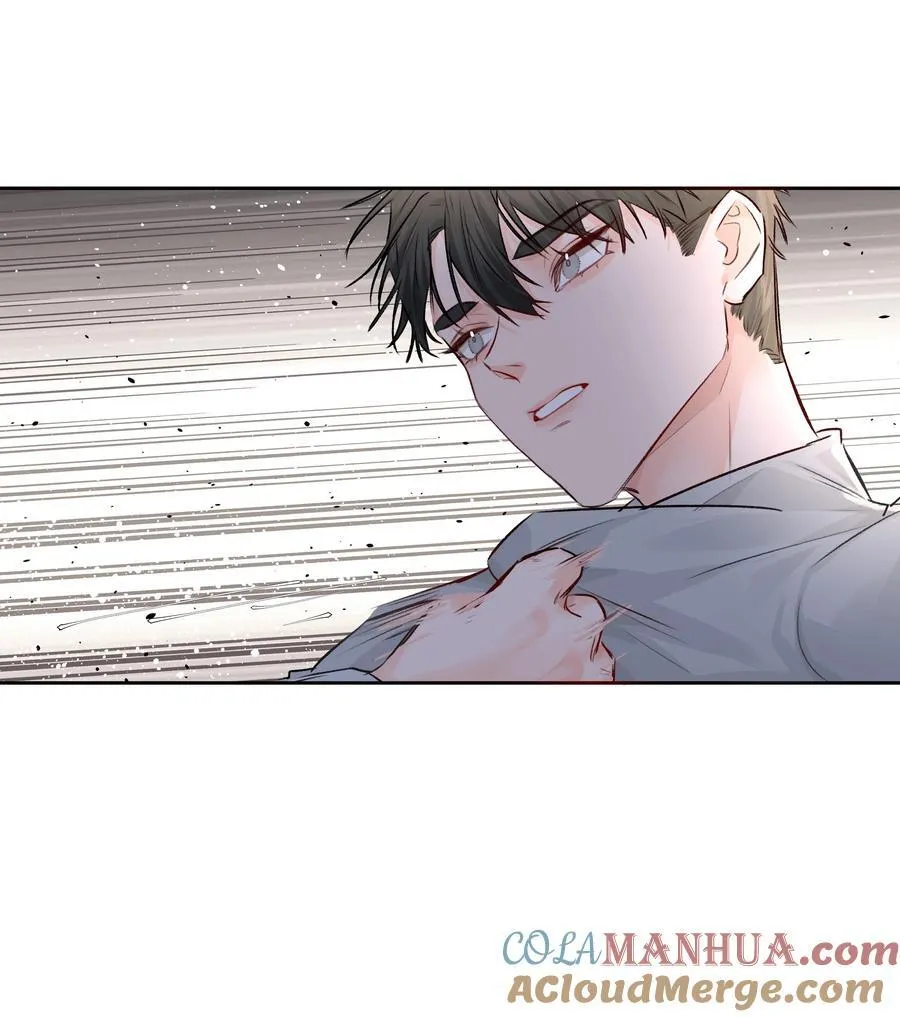 第44话 认识以前的 第15页