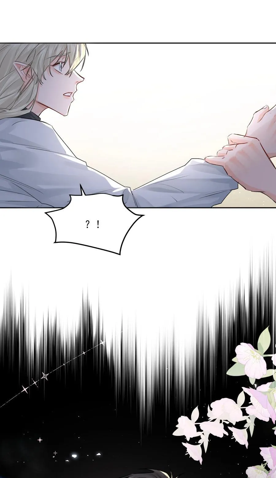 第44话 认识以前的 第28页