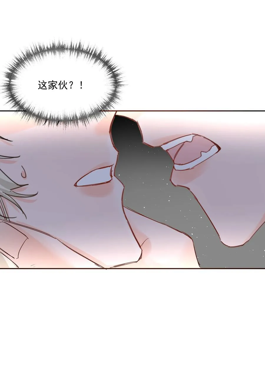 第44话 认识以前的 第30页