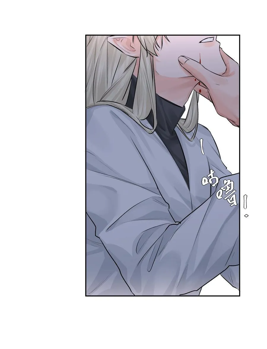 第44话 认识以前的 第34页