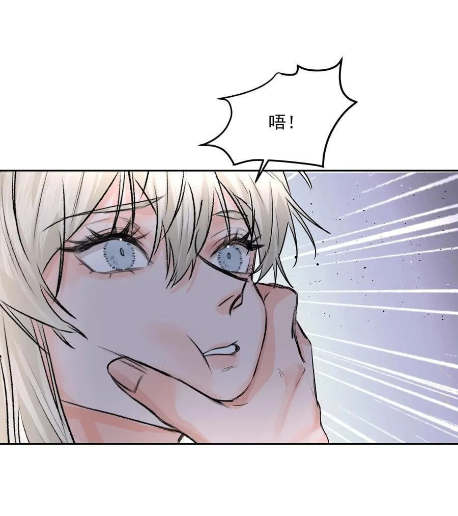 第44话 认识以前的 第36页
