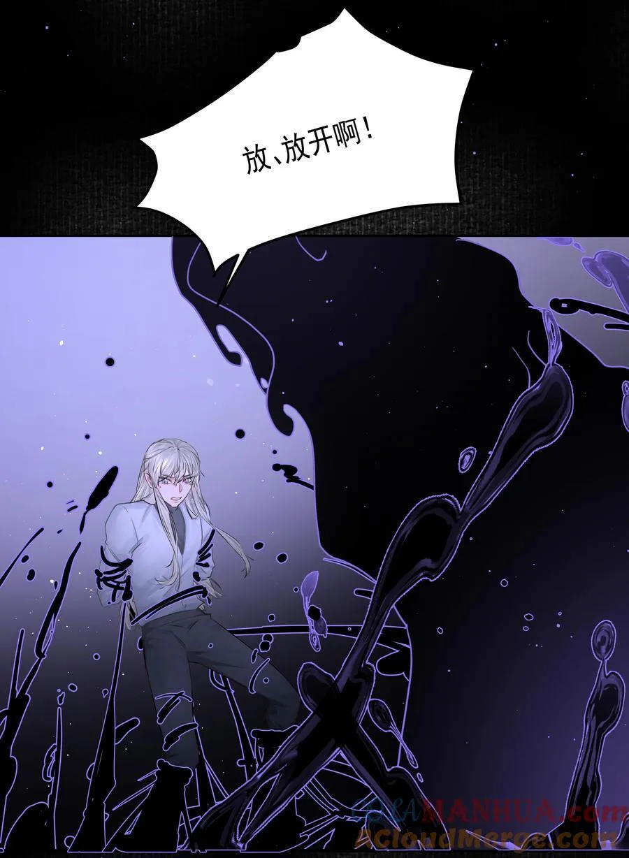 第45话 祸从口出 第25页