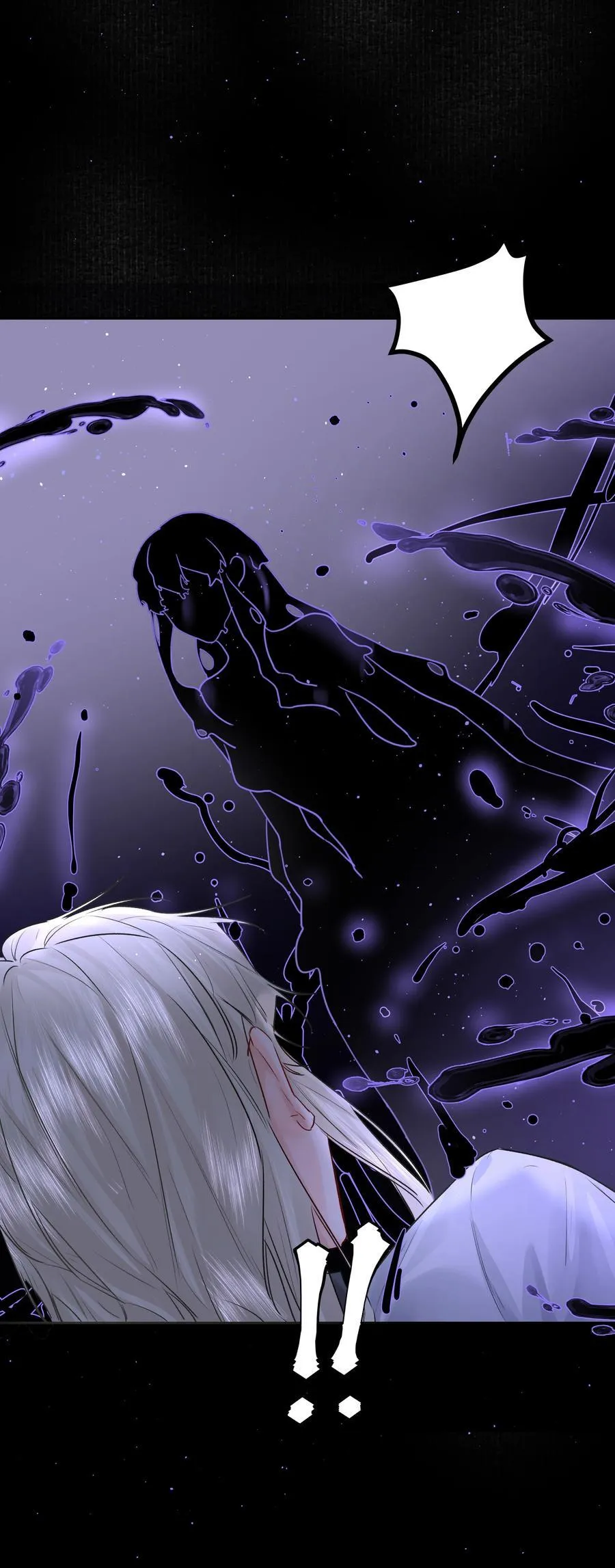 第45话 祸从口出 第26页