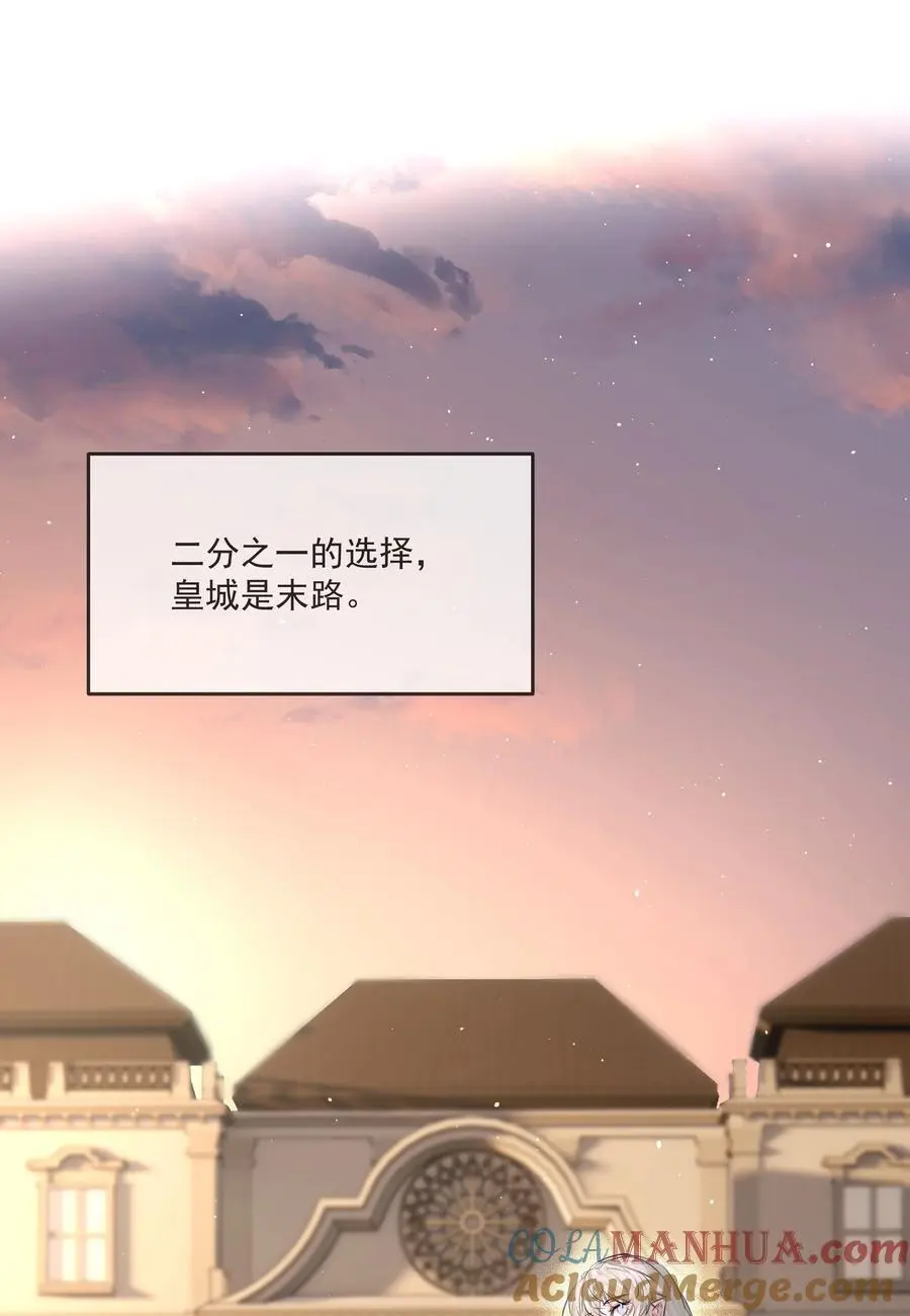 第五卷 预告 第2页