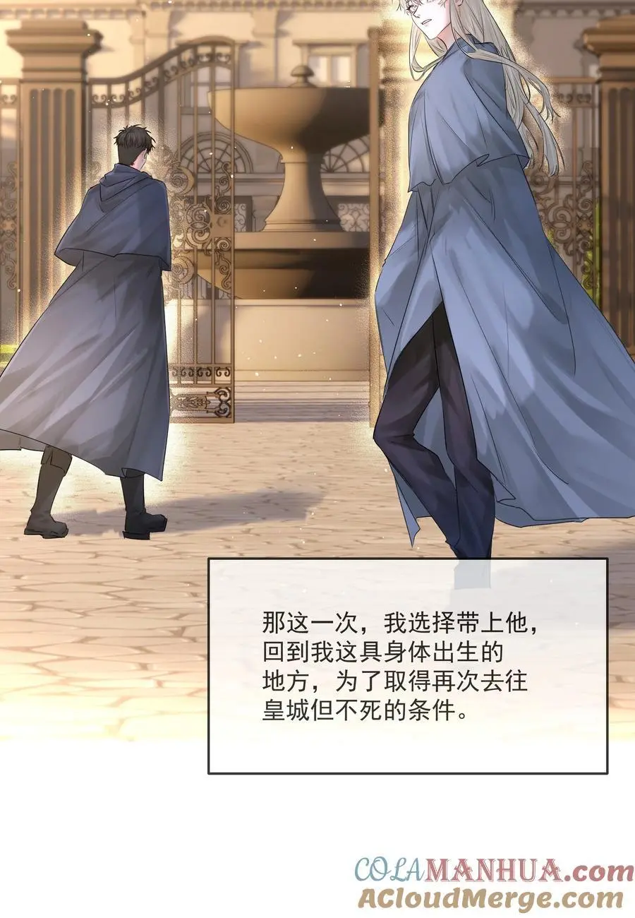 第五卷 预告 第3页