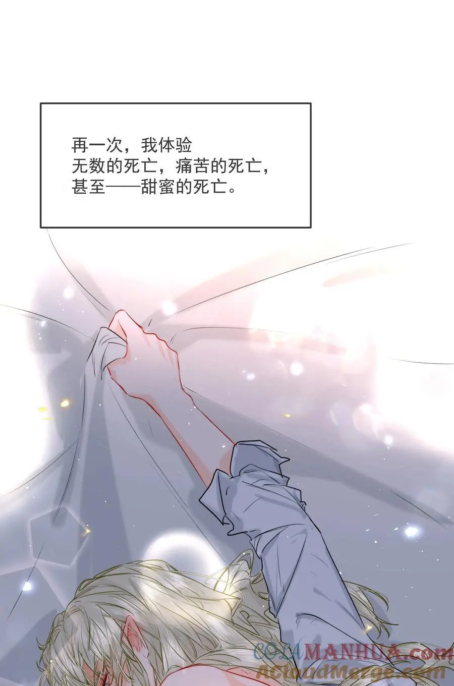 第五卷 预告 第4页