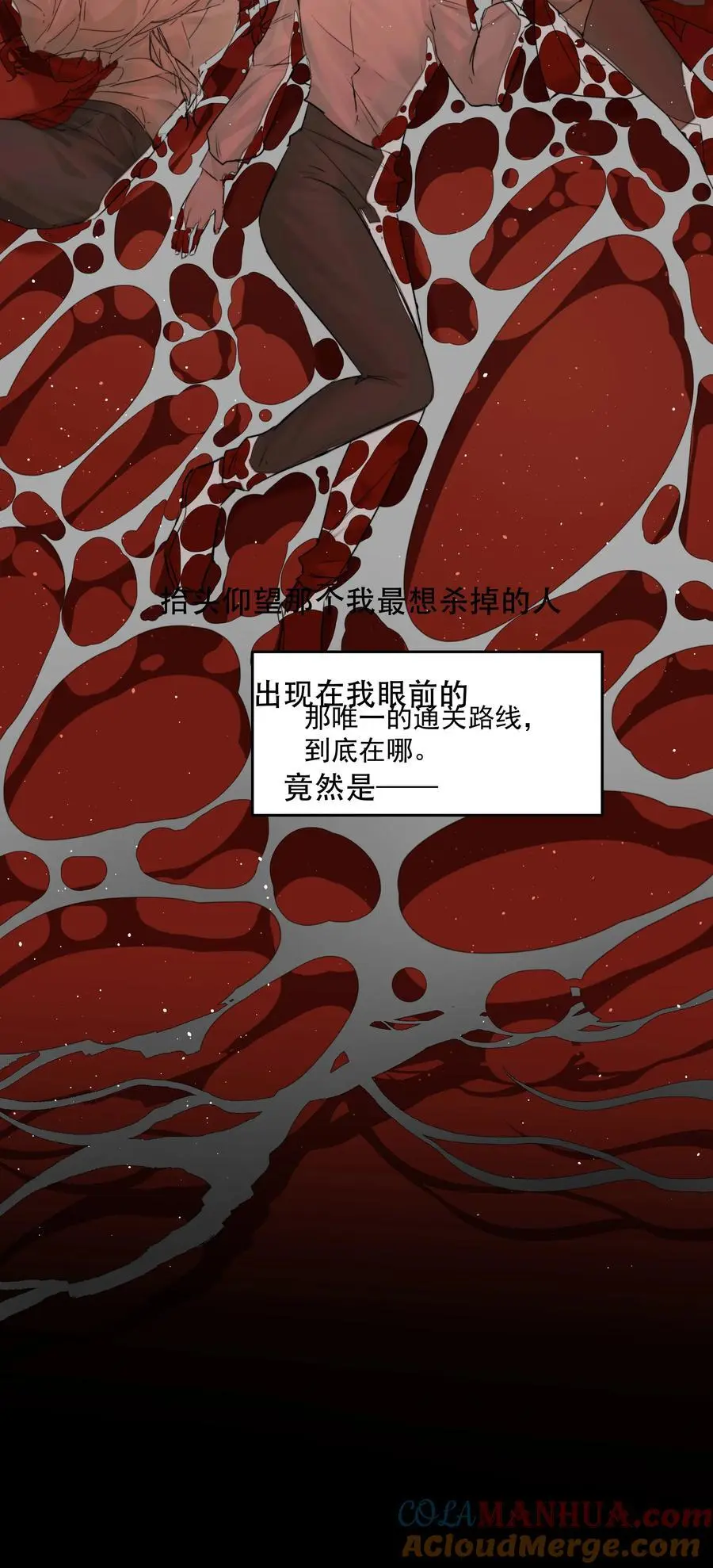 第五卷 预告 第8页