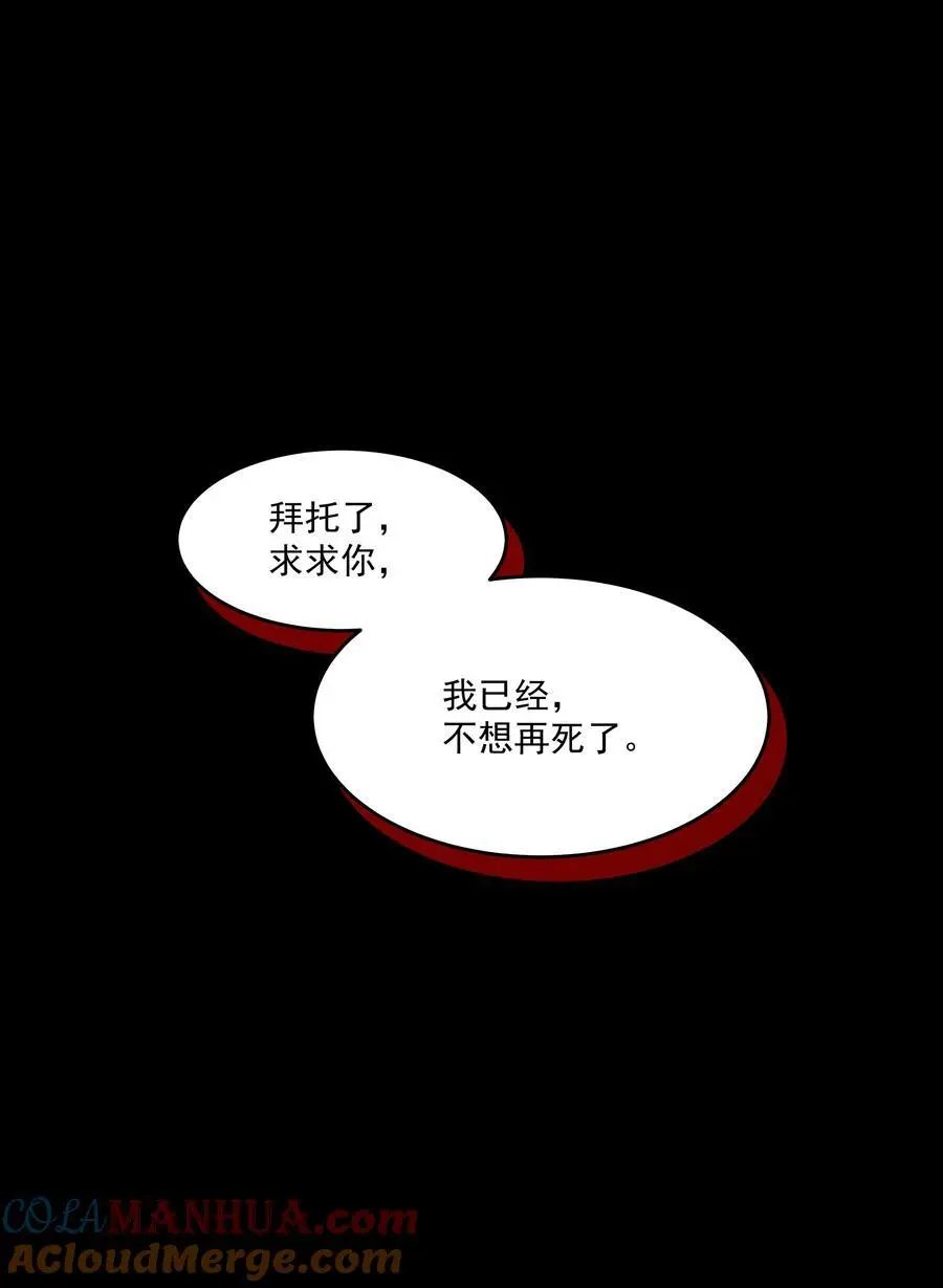 第五卷 预告 第9页