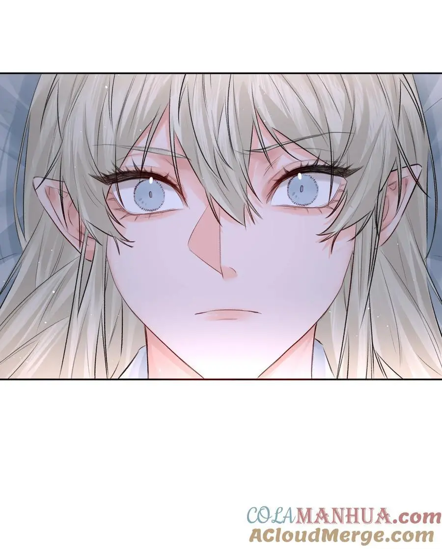 第46话 我是私生子 第4页