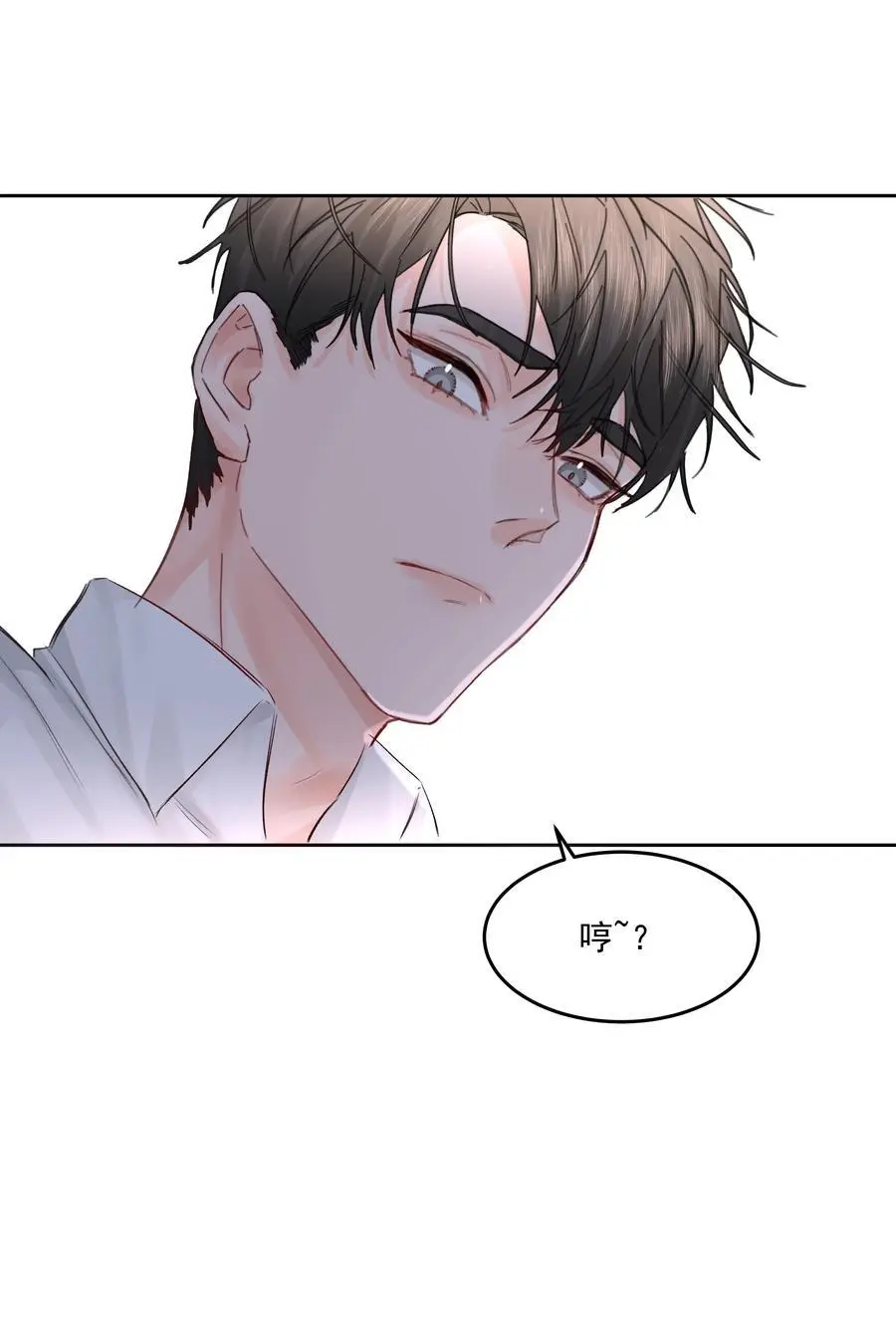 第46话 我是私生子 第15页