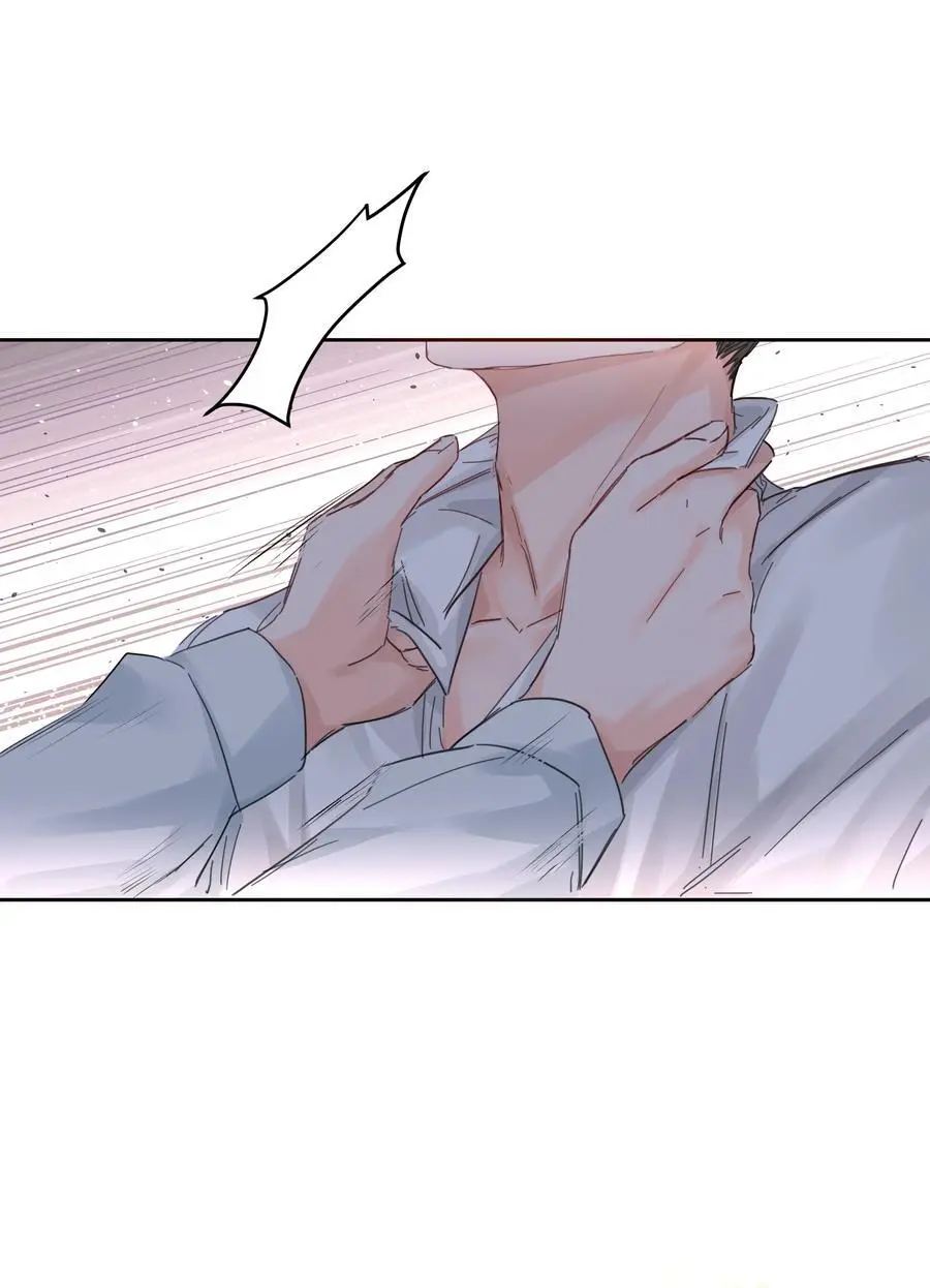 第46话 我是私生子 第18页