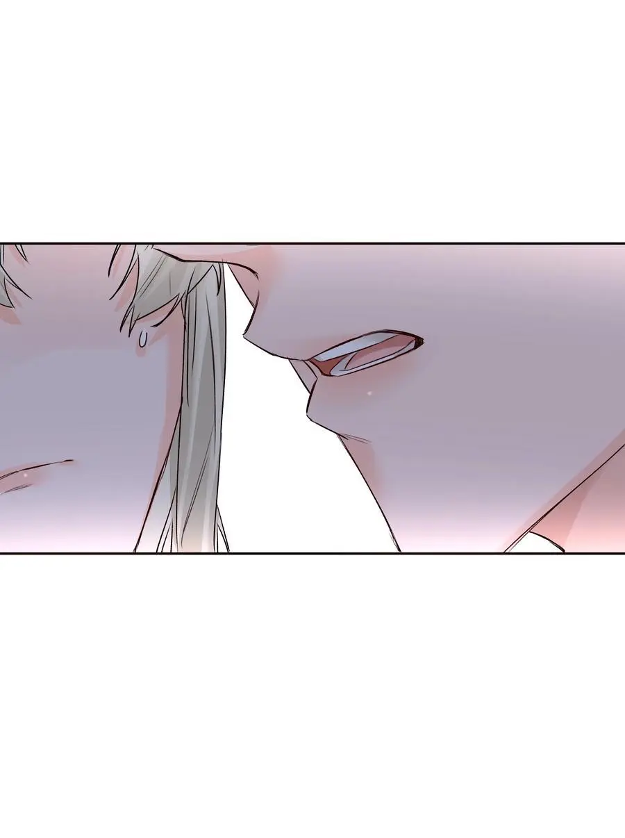 第46话 我是私生子 第20页