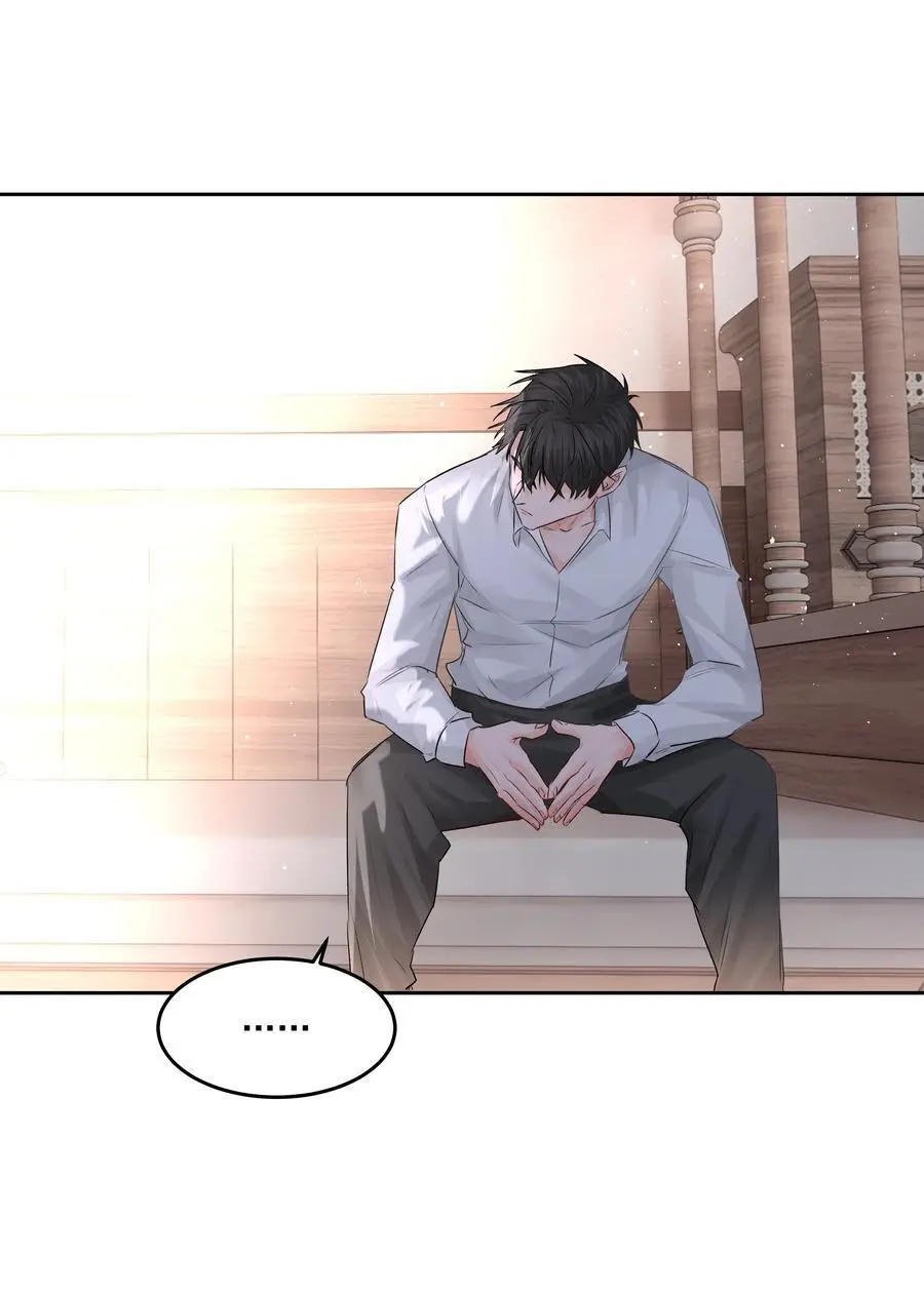 第46话 我是私生子 第29页