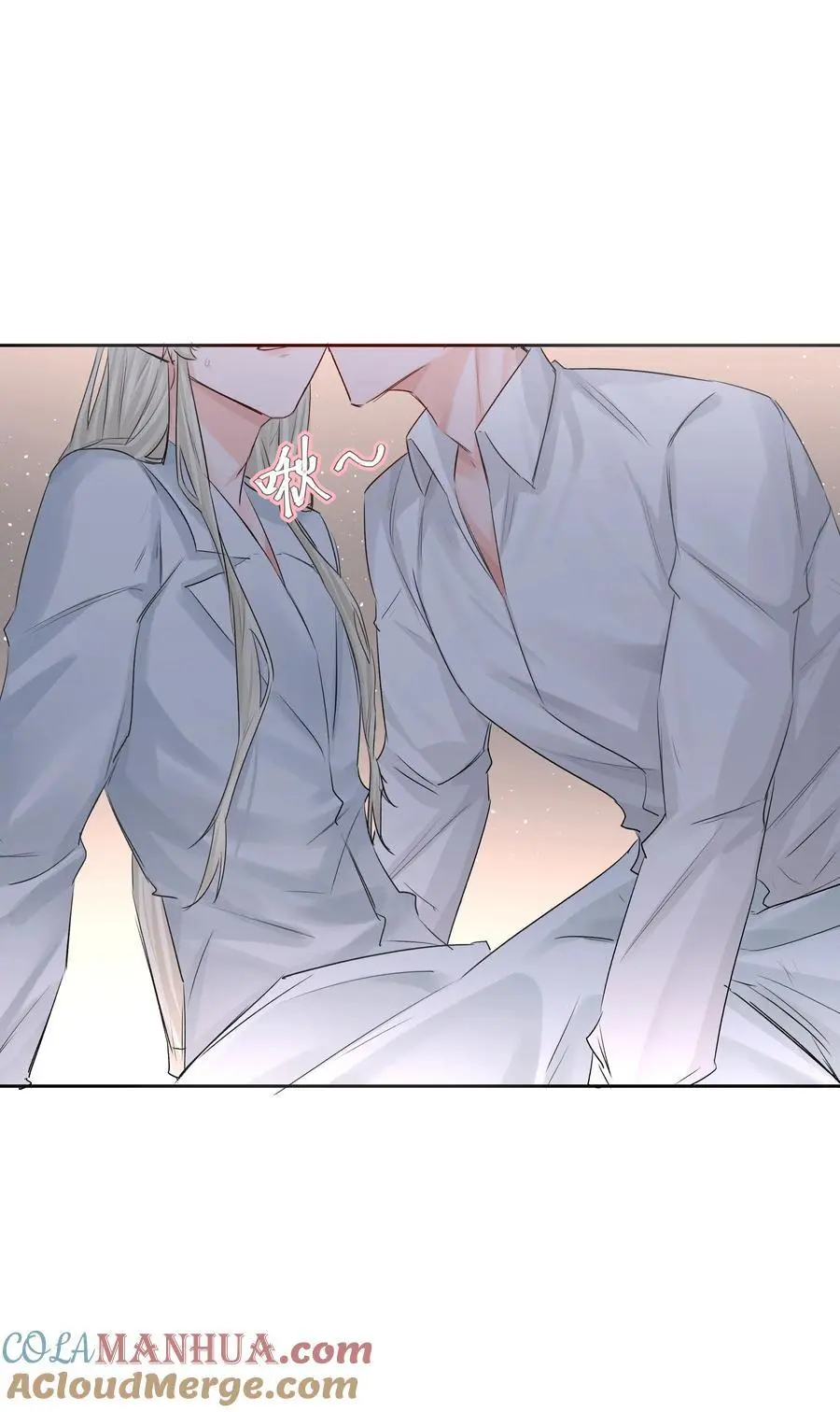 第46话 我是私生子 第31页