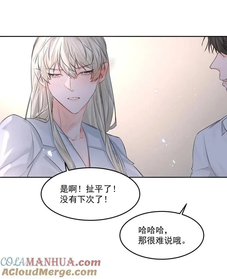 第46话 我是私生子 第34页