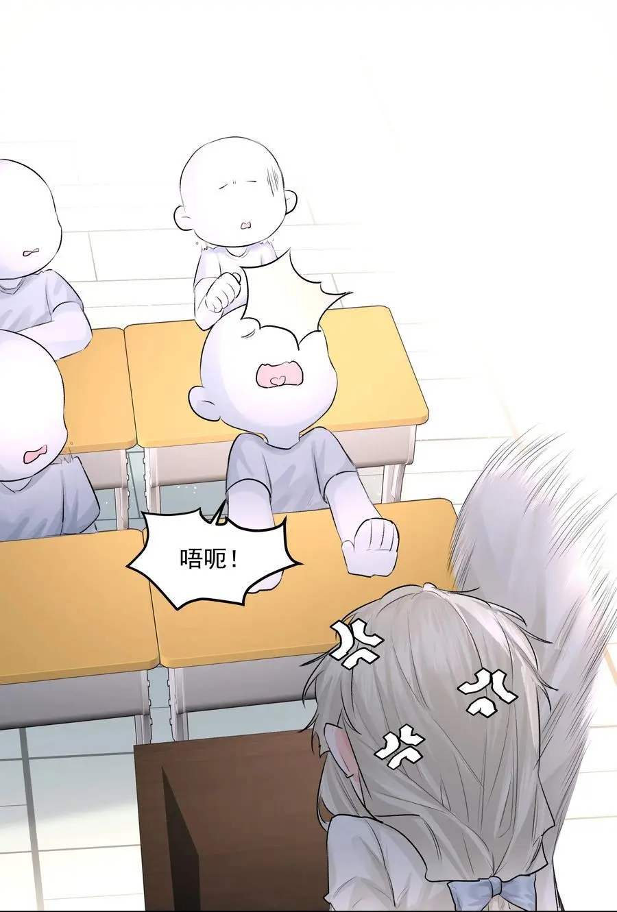第47话 意外的烟花秀 第11页