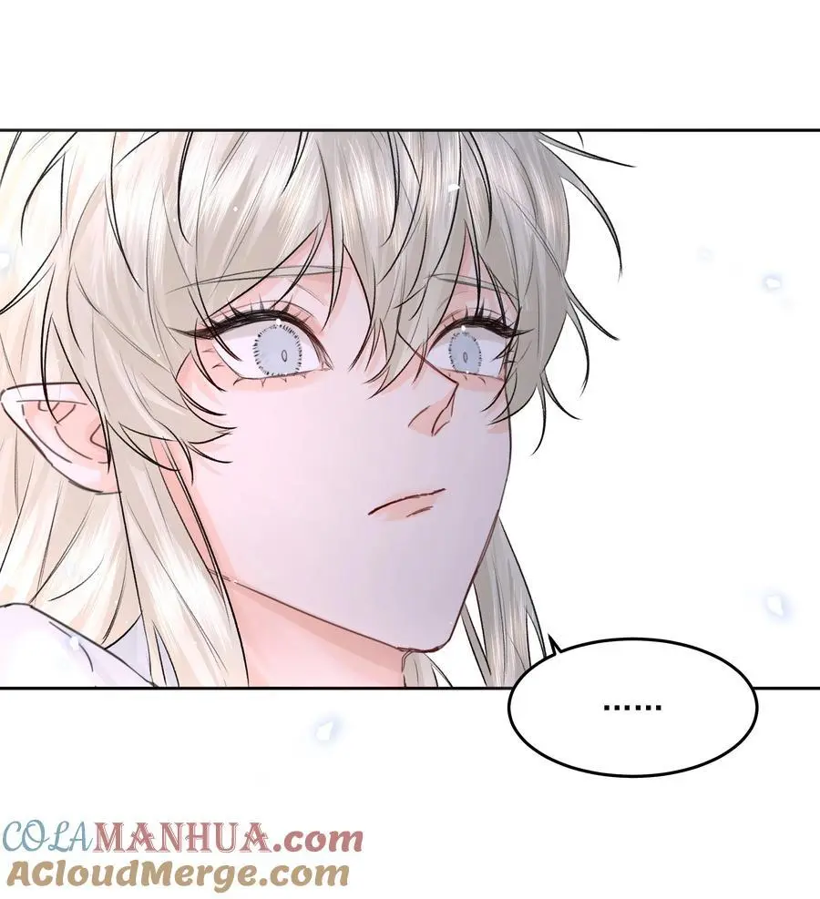 第47话 意外的烟花秀 第25页