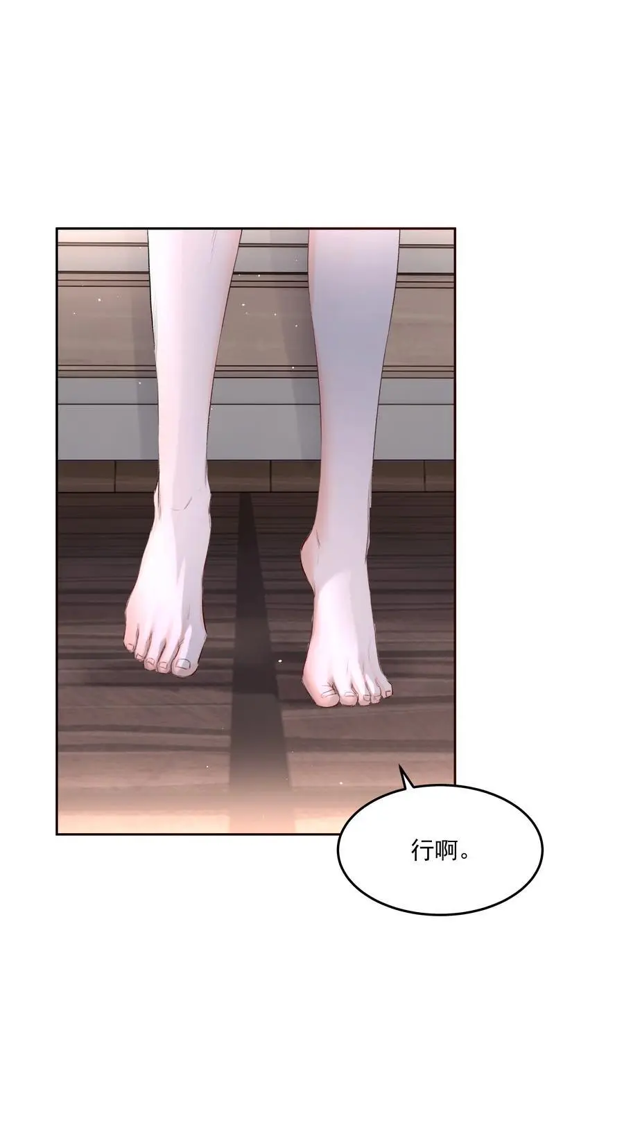 第47话 意外的烟花秀 第27页