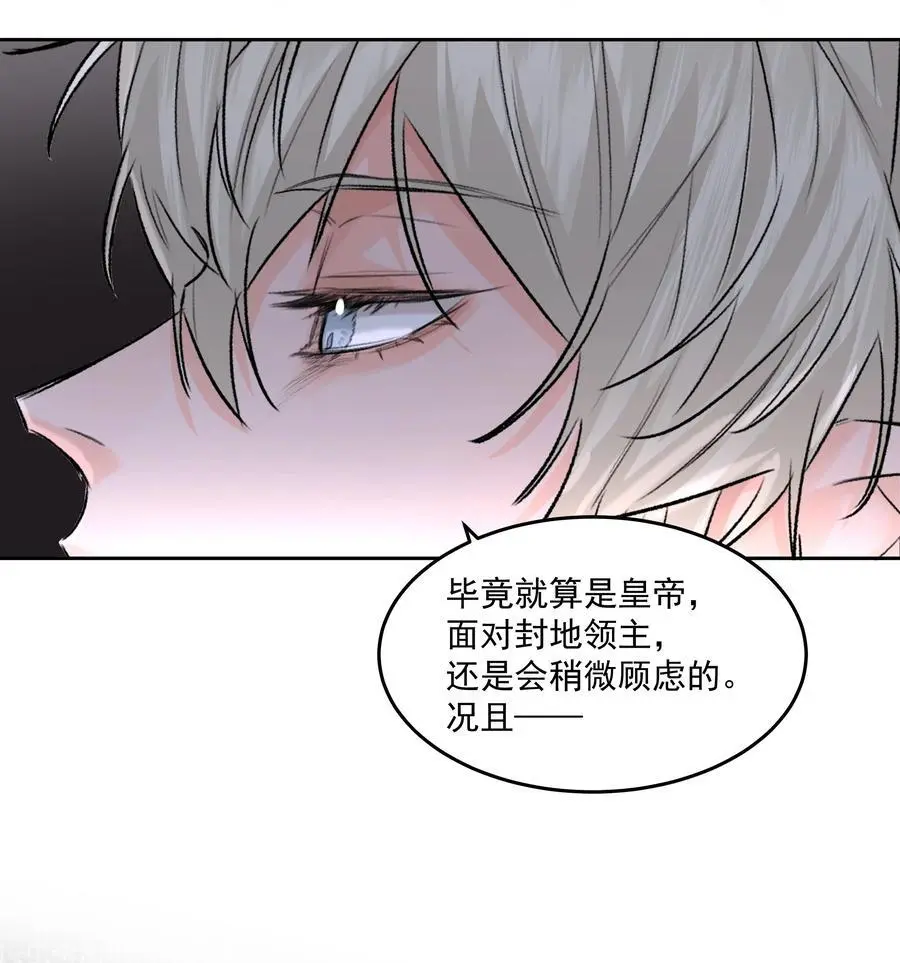 第47话 意外的烟花秀 第36页