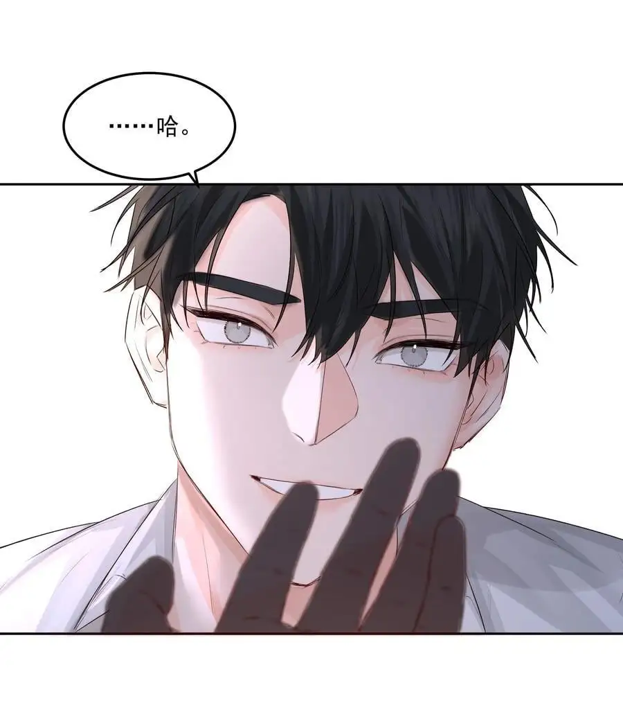 第47话 意外的烟花秀 第38页