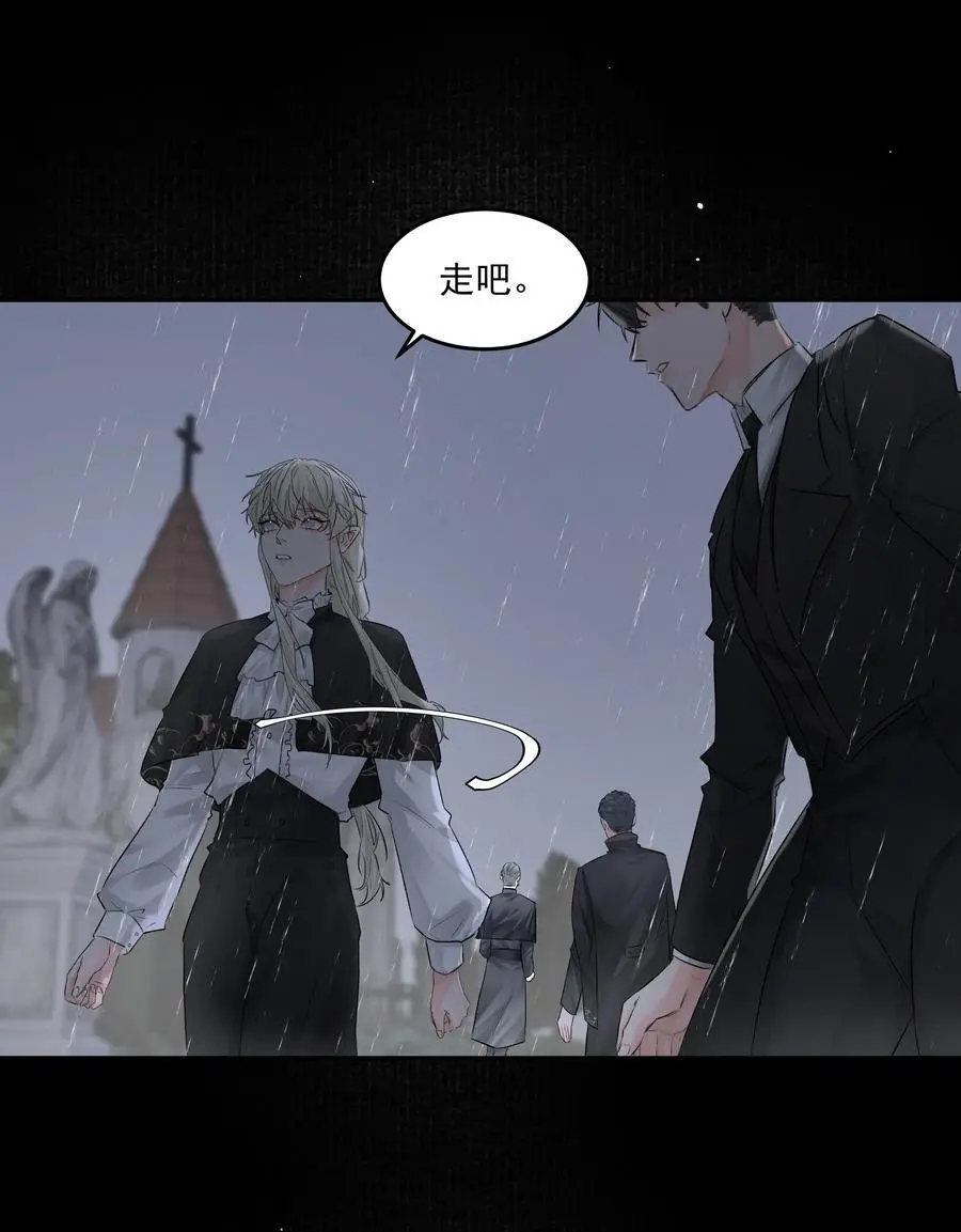 第48话 家族局势 第12页