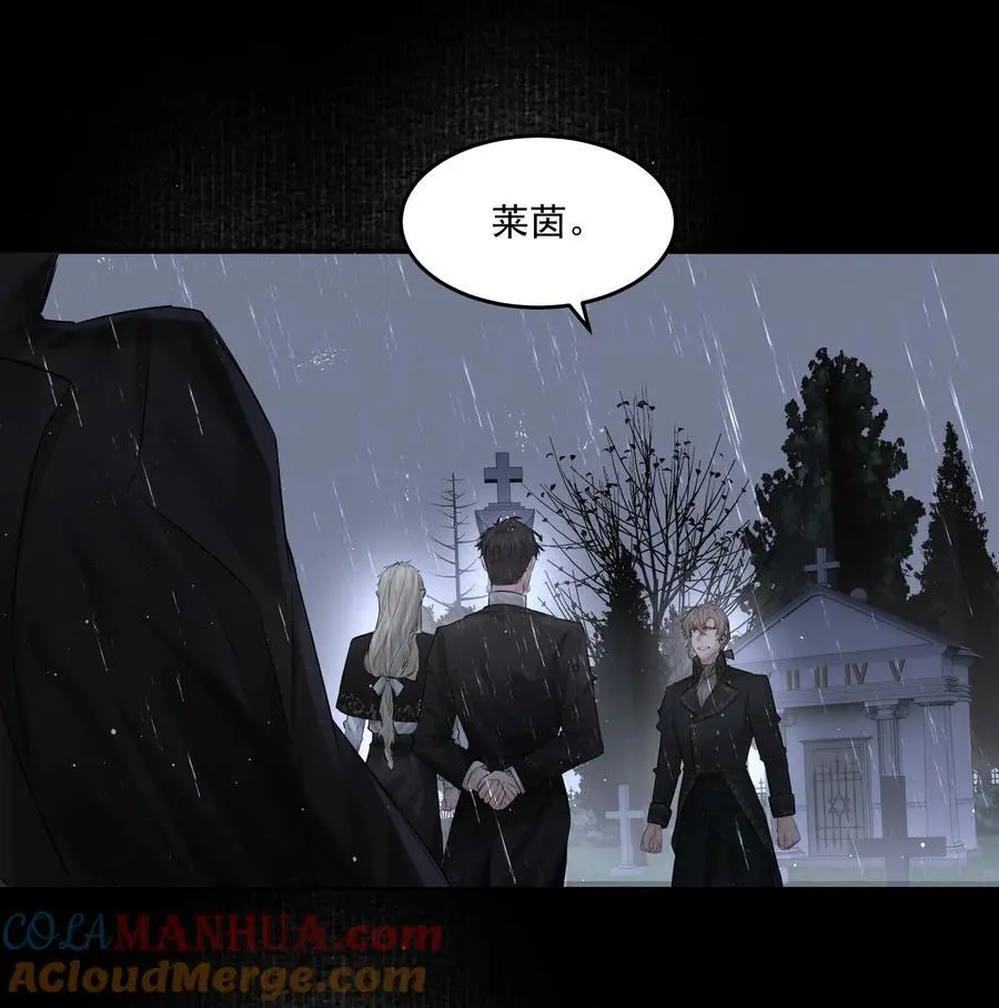第48话 家族局势 第25页