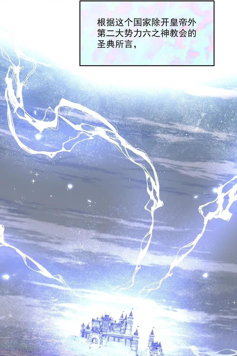 第49话 再度送走？！ 第5页