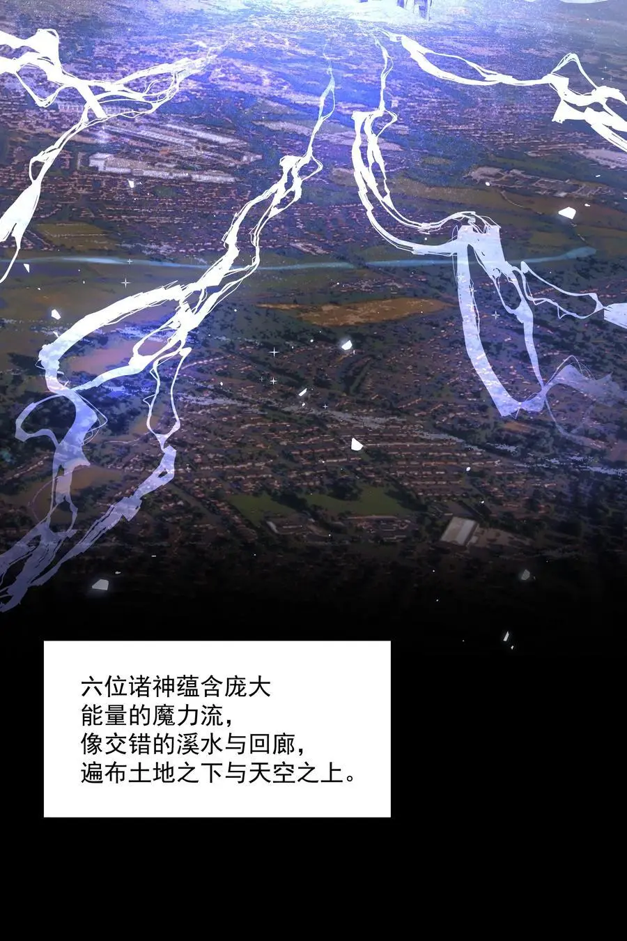 第49话 再度送走？！ 第6页