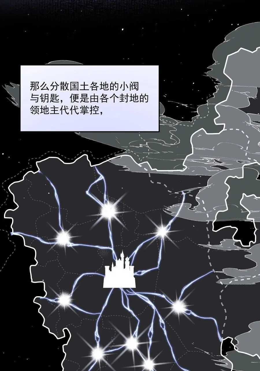 第49话 再度送走？！ 第9页