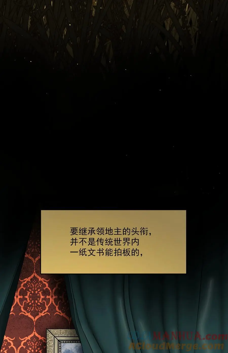 第49话 再度送走？！ 第13页