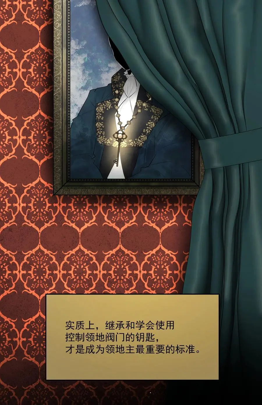 第49话 再度送走？！ 第14页