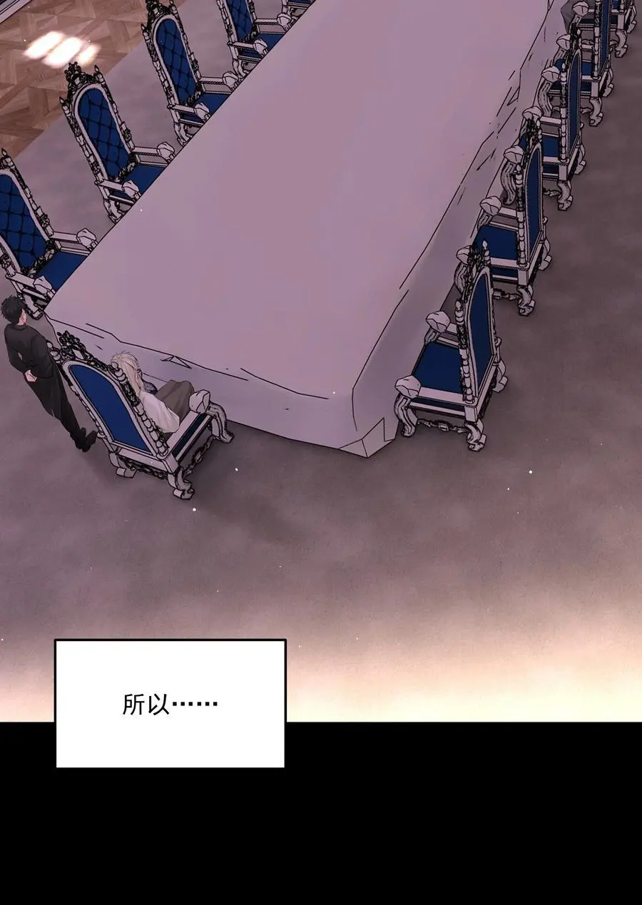 第49话 再度送走？！ 第17页