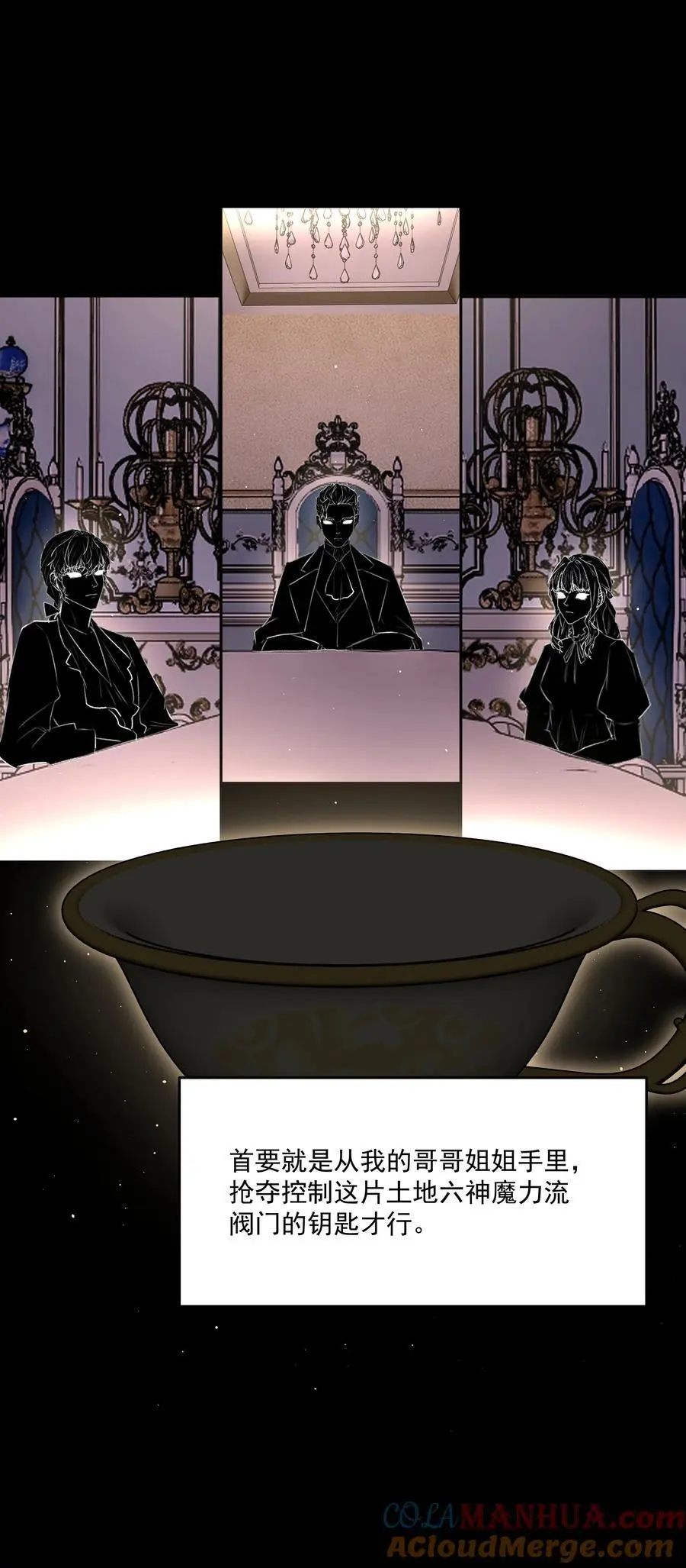 第49话 再度送走？！ 第19页